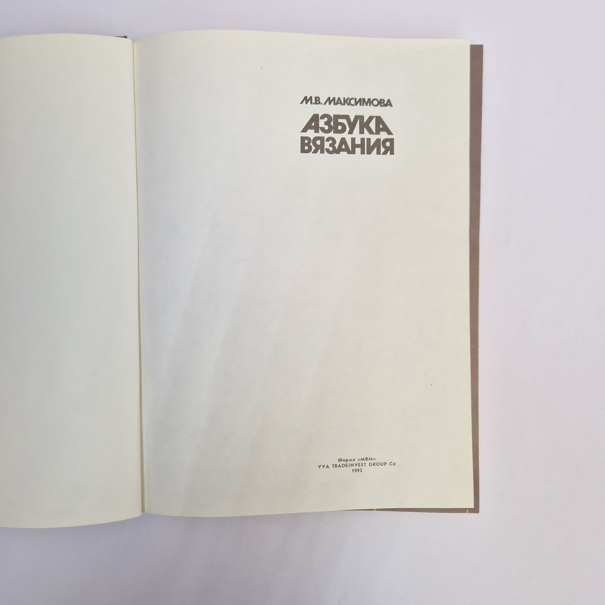 Картинка 4