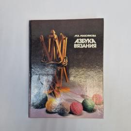 Картинка 1