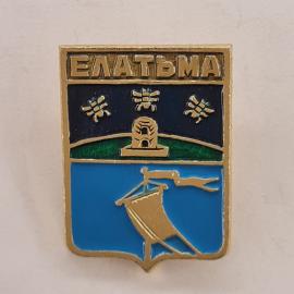 Значок СССР. Елатьма, Рязанская область, герб с ладьей и башней. Винтажный значек.