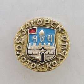 Значок СССР. Золотоноша, герб города, Украина. Винтажный значек.