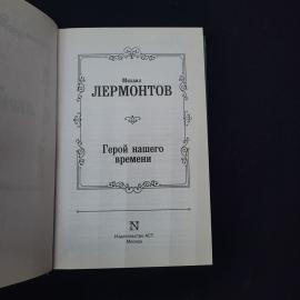 Картинка 4