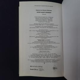 Картинка 7