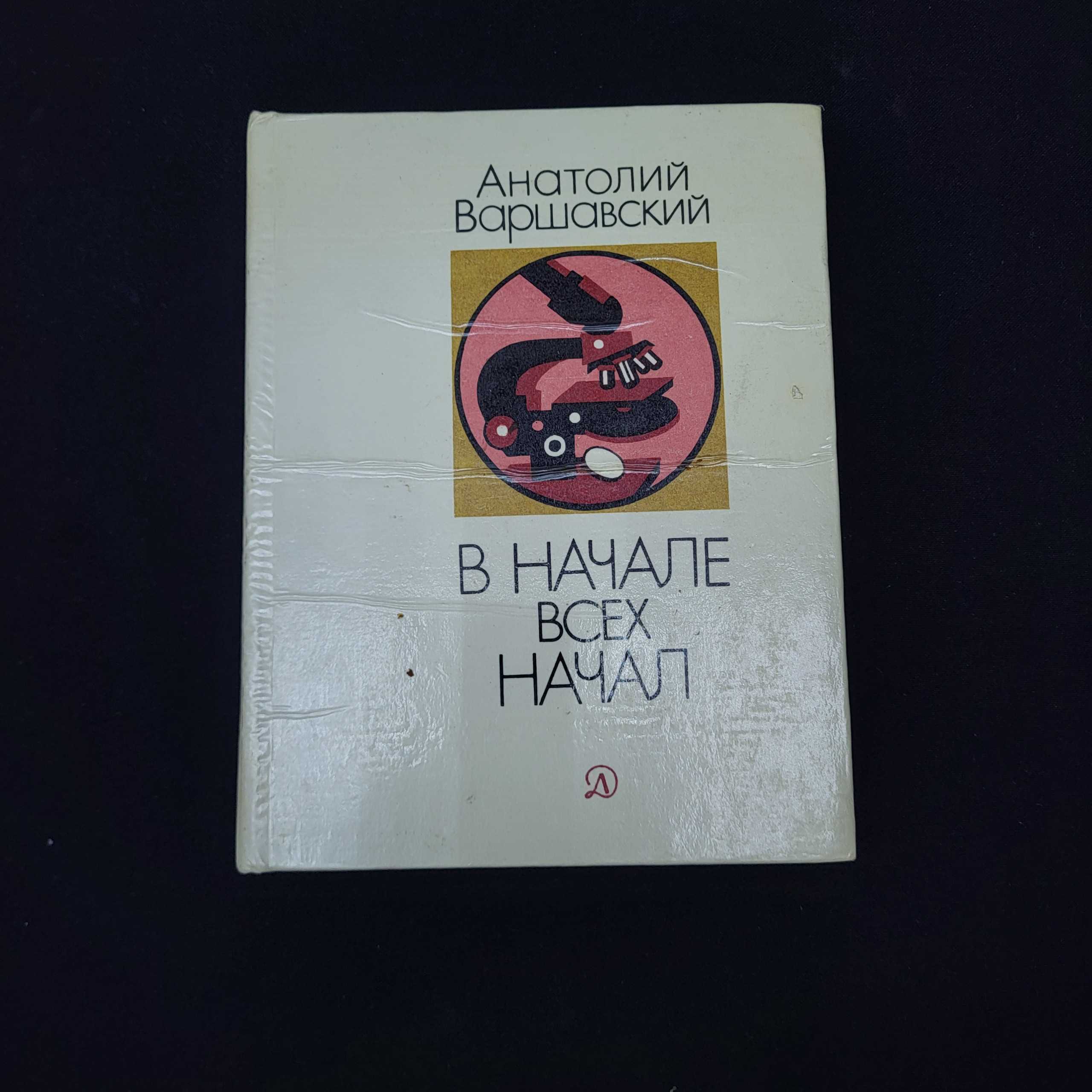 Картинка 1