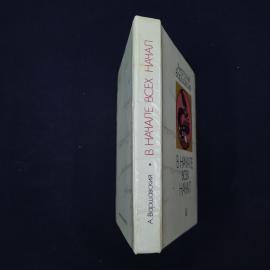 Картинка 2