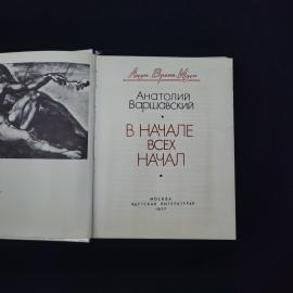 Картинка 4