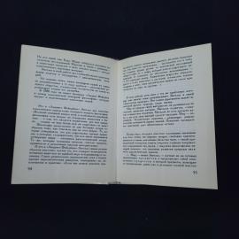 Картинка 5