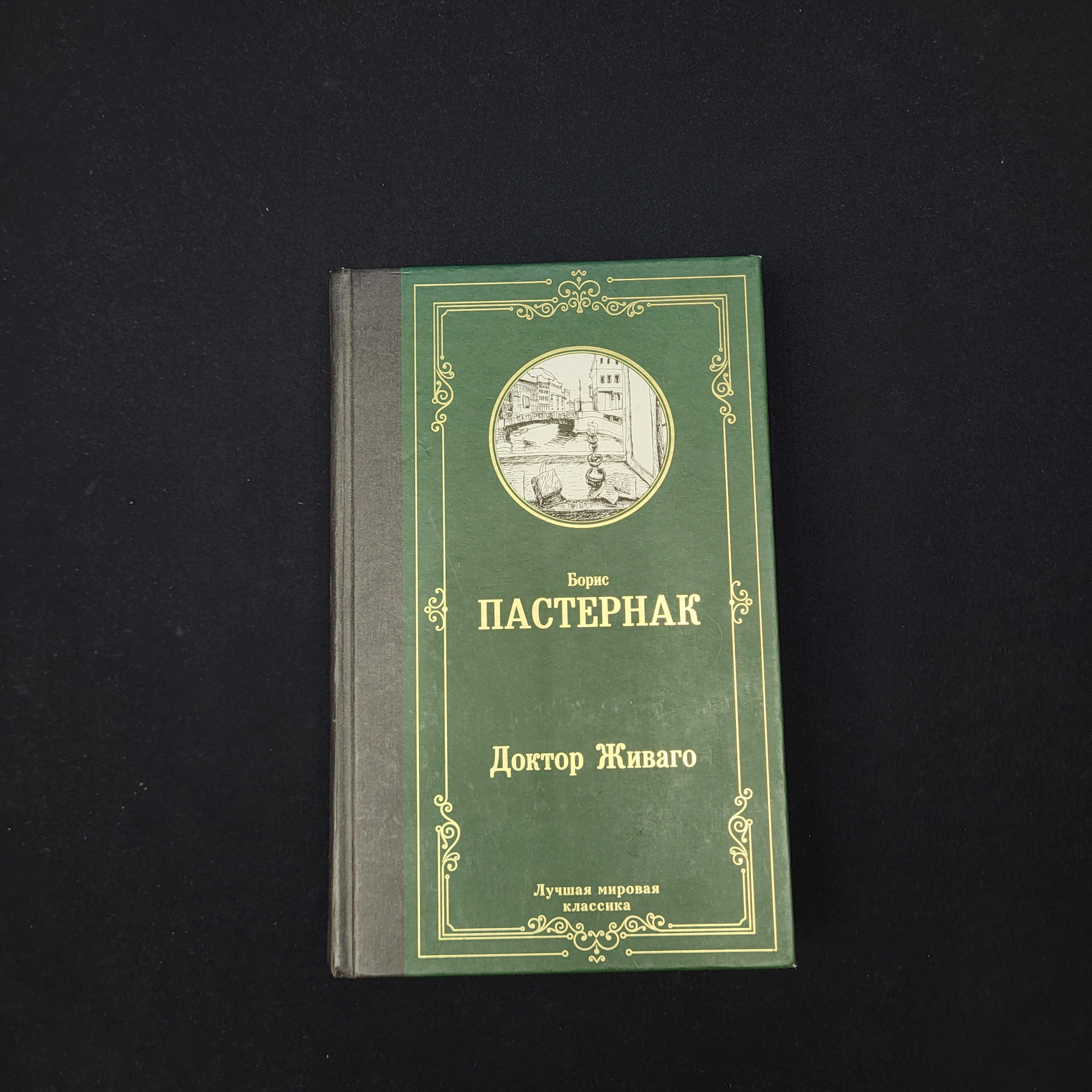 Картинка 1