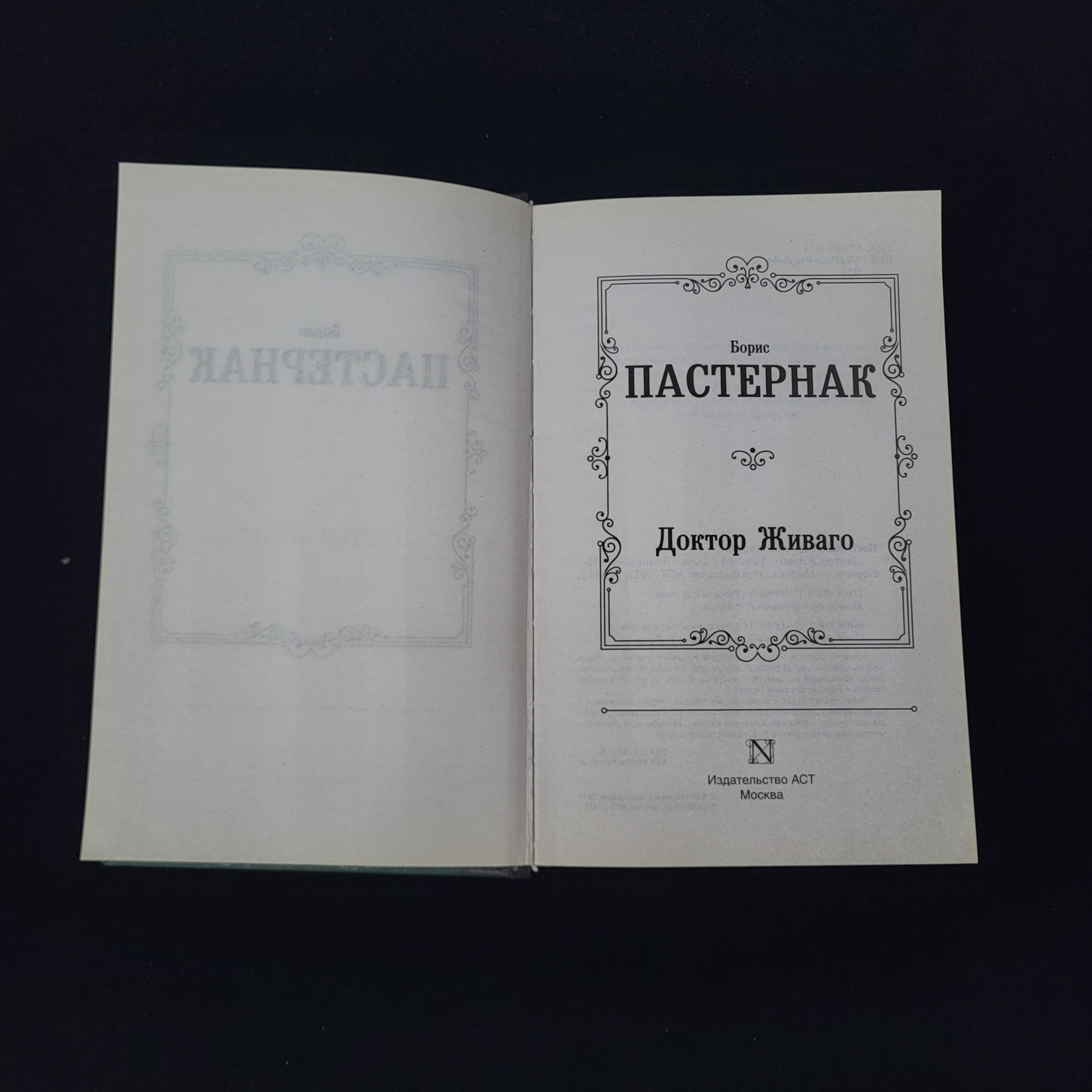 Картинка 4