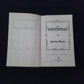 Картинка 4