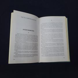 Картинка 5