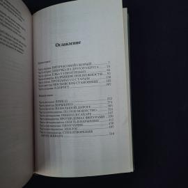 Картинка 6