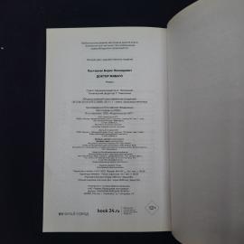 Картинка 7