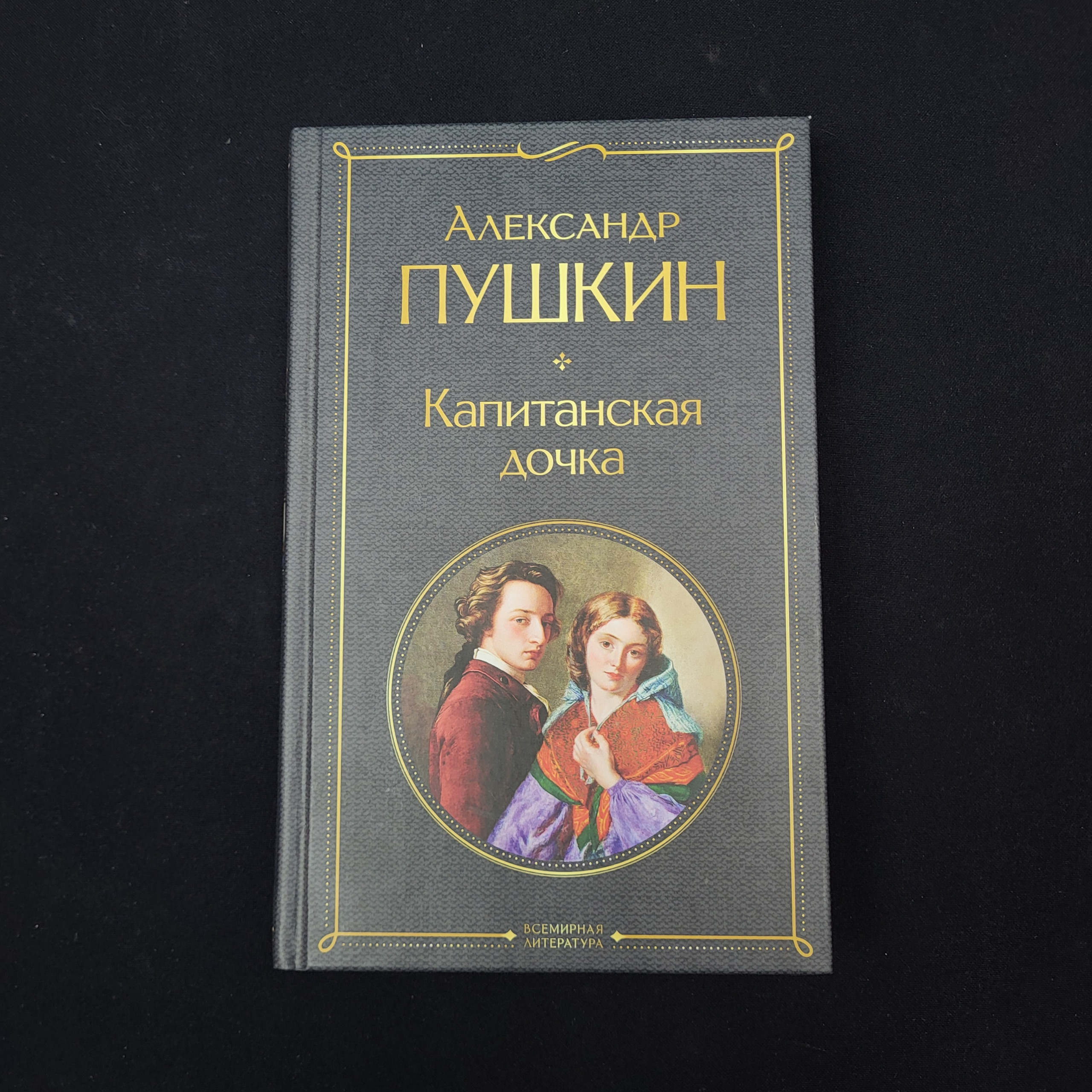 Картинка 1