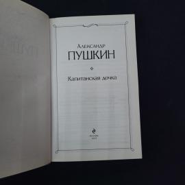 Картинка 4
