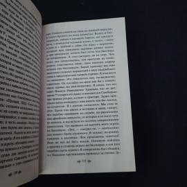 Картинка 5
