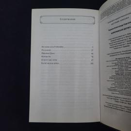 Картинка 6