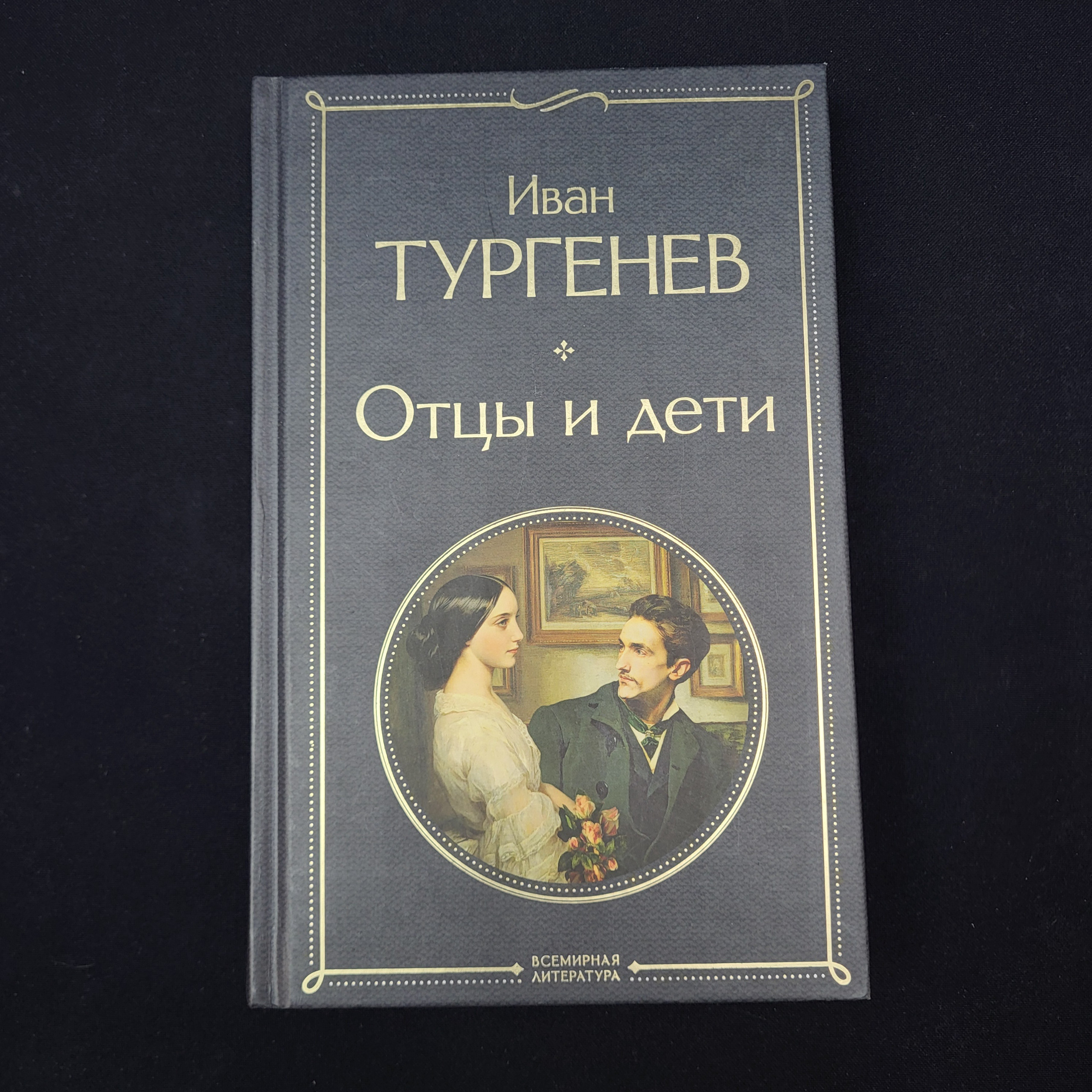 Картинка 1