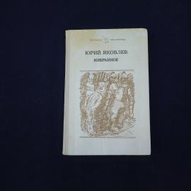 Картинка 1