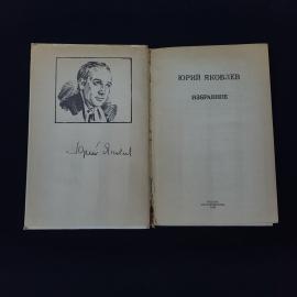 Картинка 4