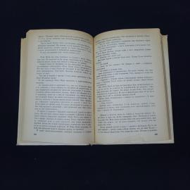 Картинка 6