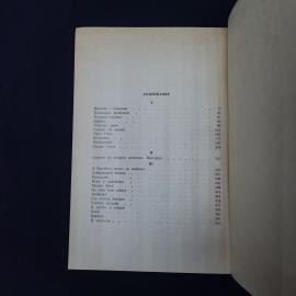 Картинка 7