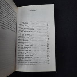 Картинка 6