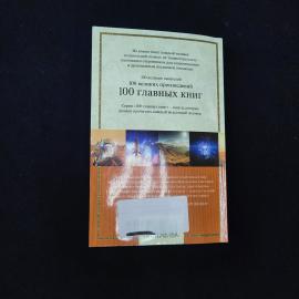 Картинка 7