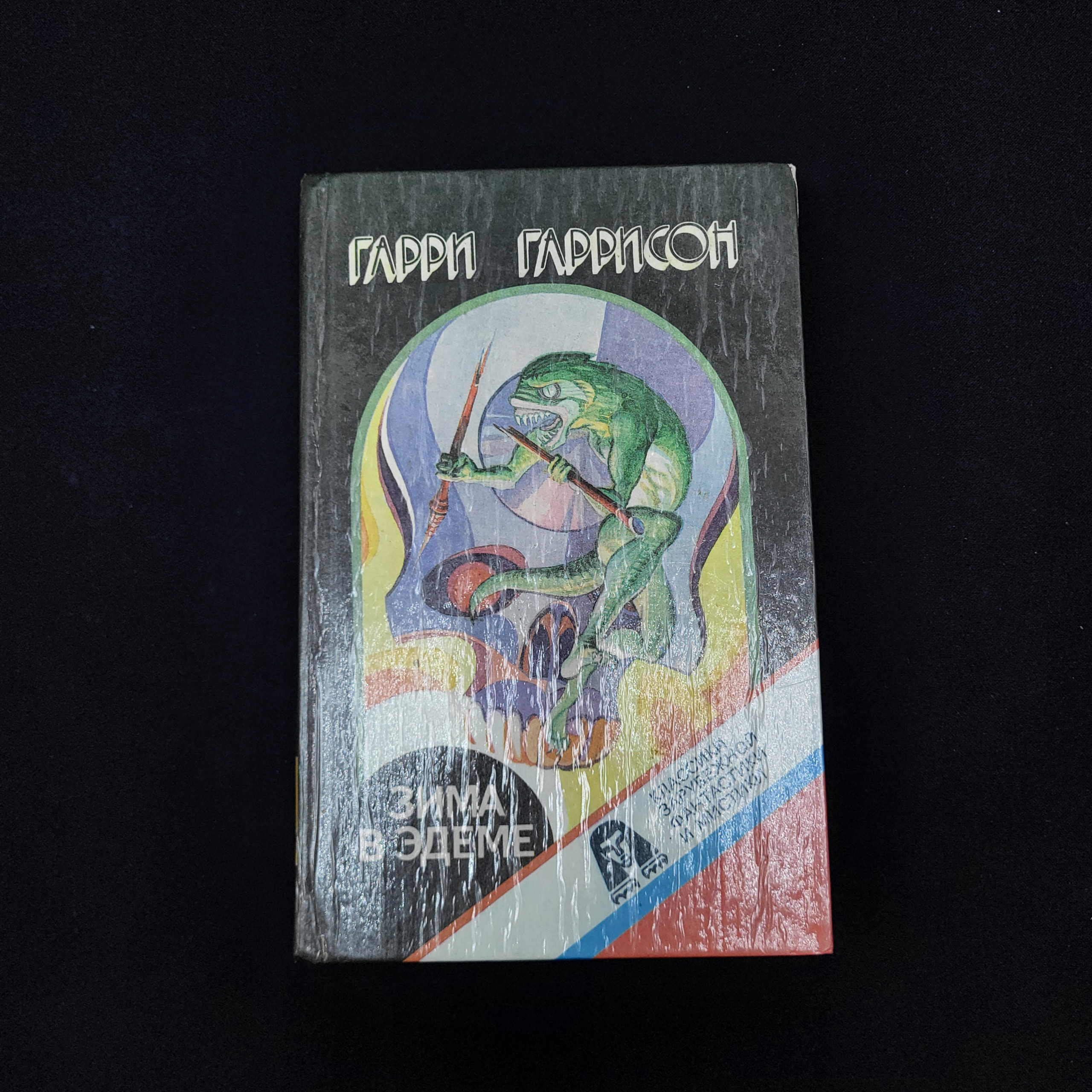 Картинка 1