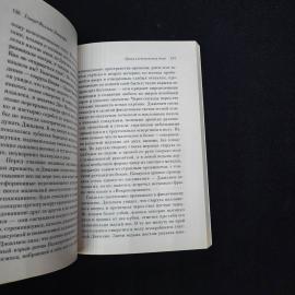 Картинка 4