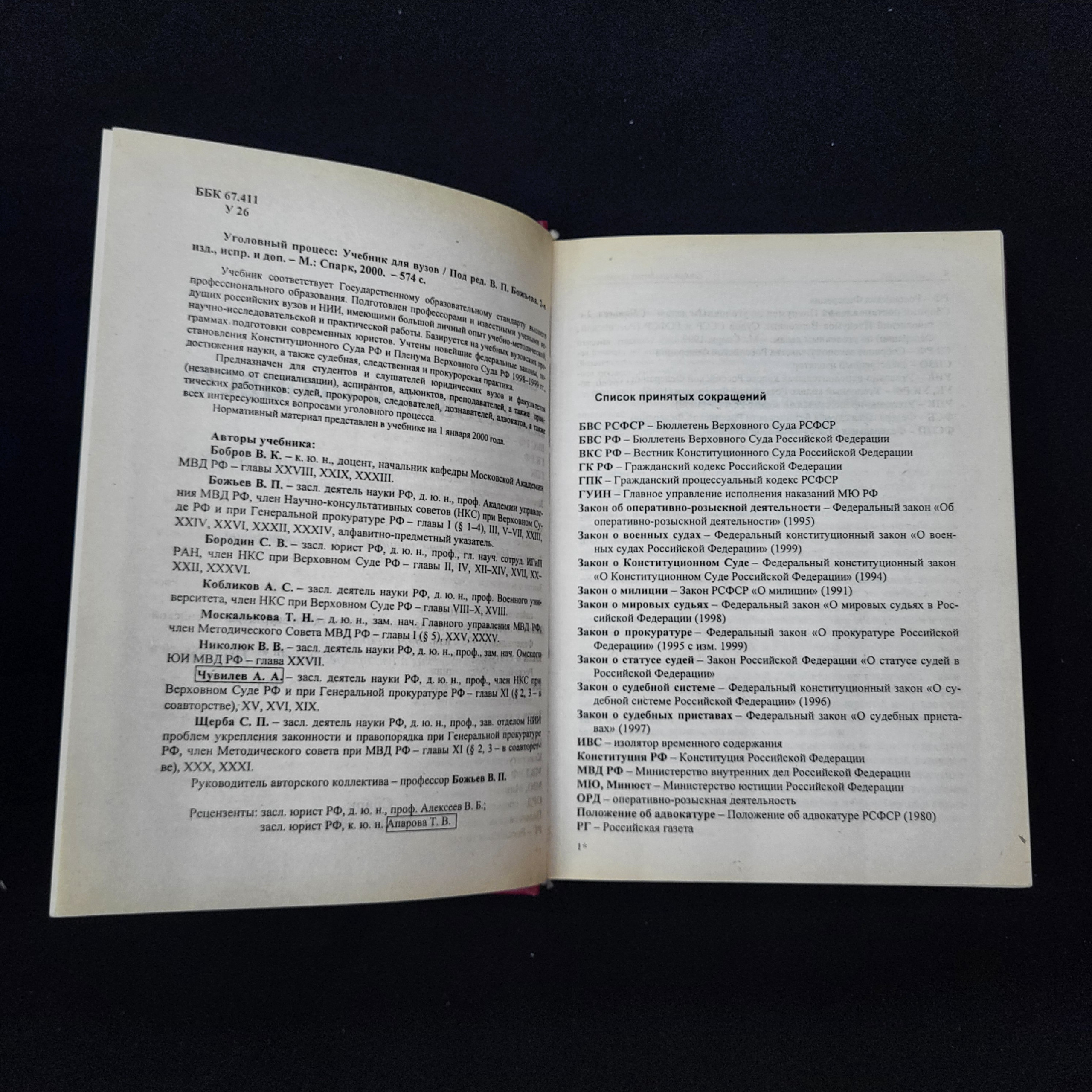 Картинка 4