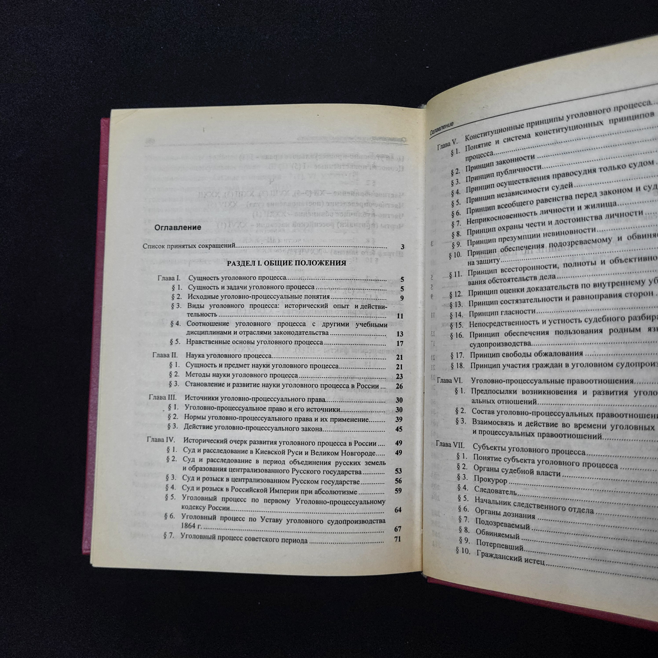 Картинка 6