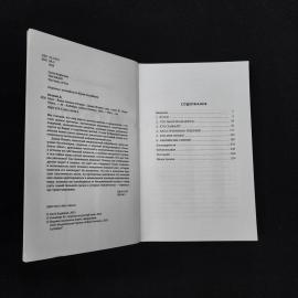 Картинка 3