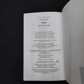 Картинка 5