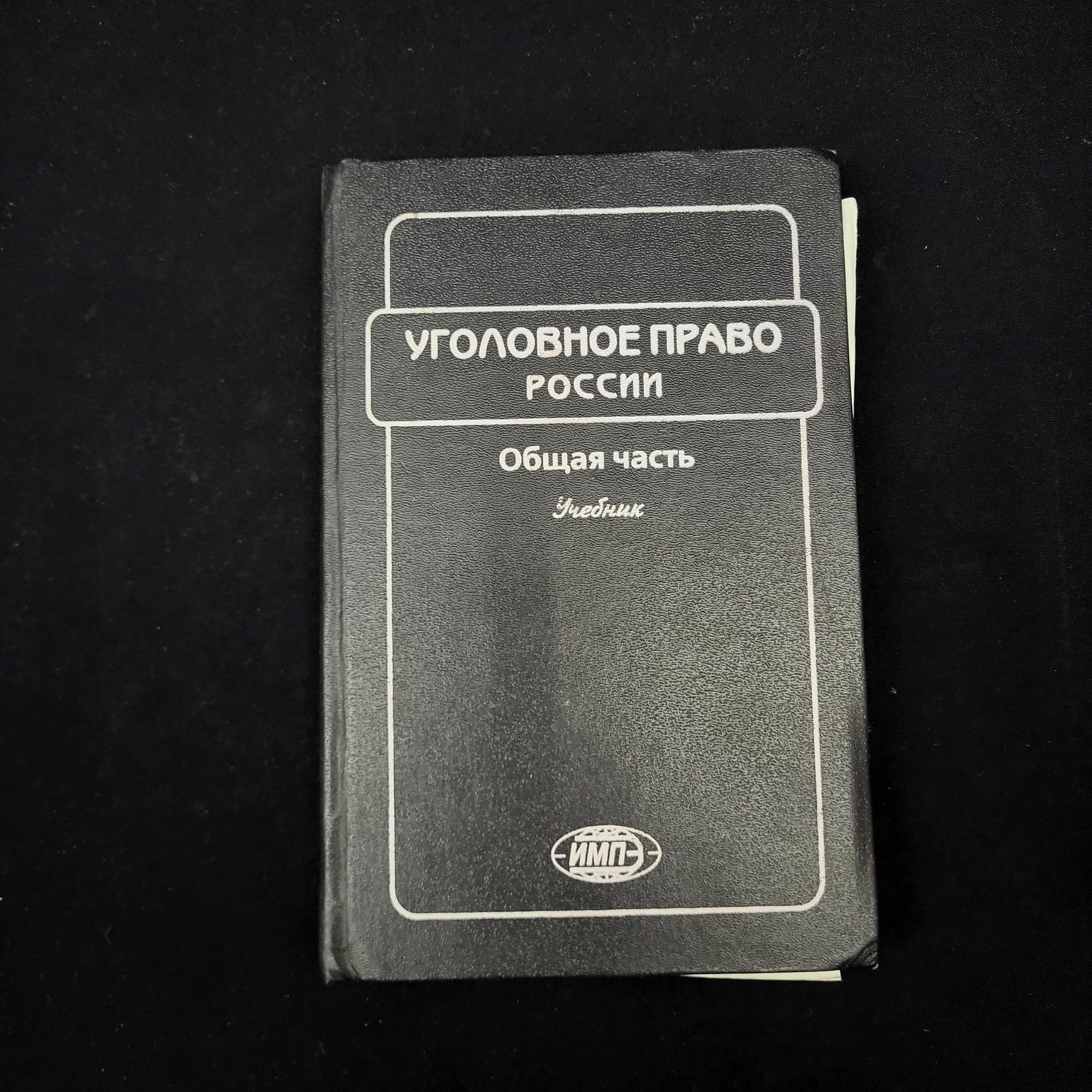 Картинка 1