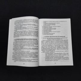 Картинка 4