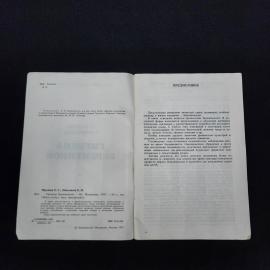 Картинка 3