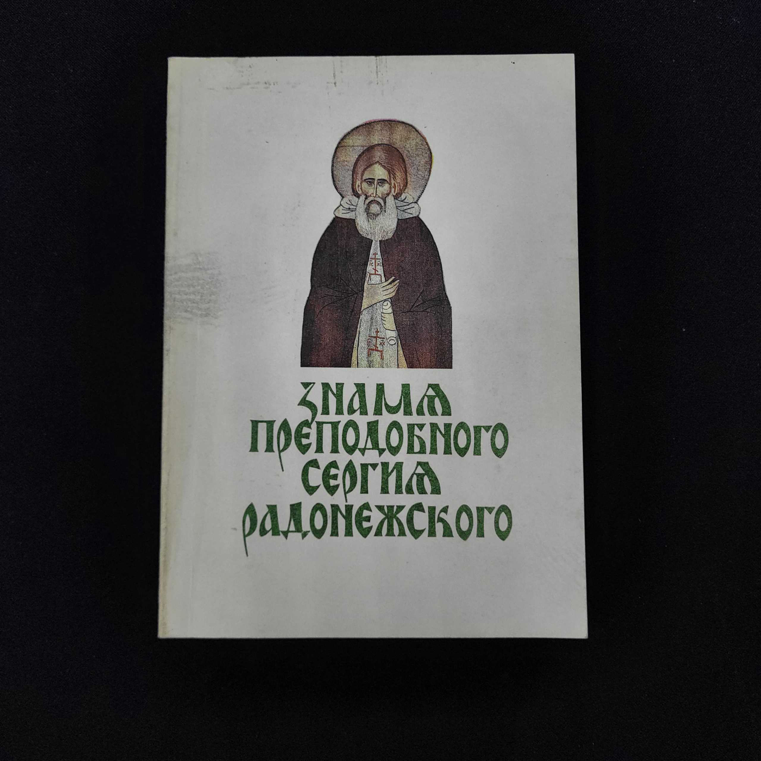 Картинка 1