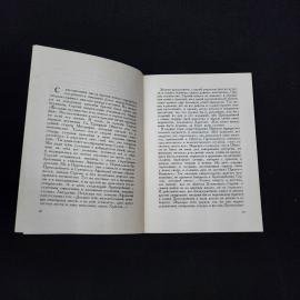 Картинка 4