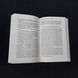 Картинка 5