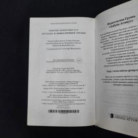 Картинка 7