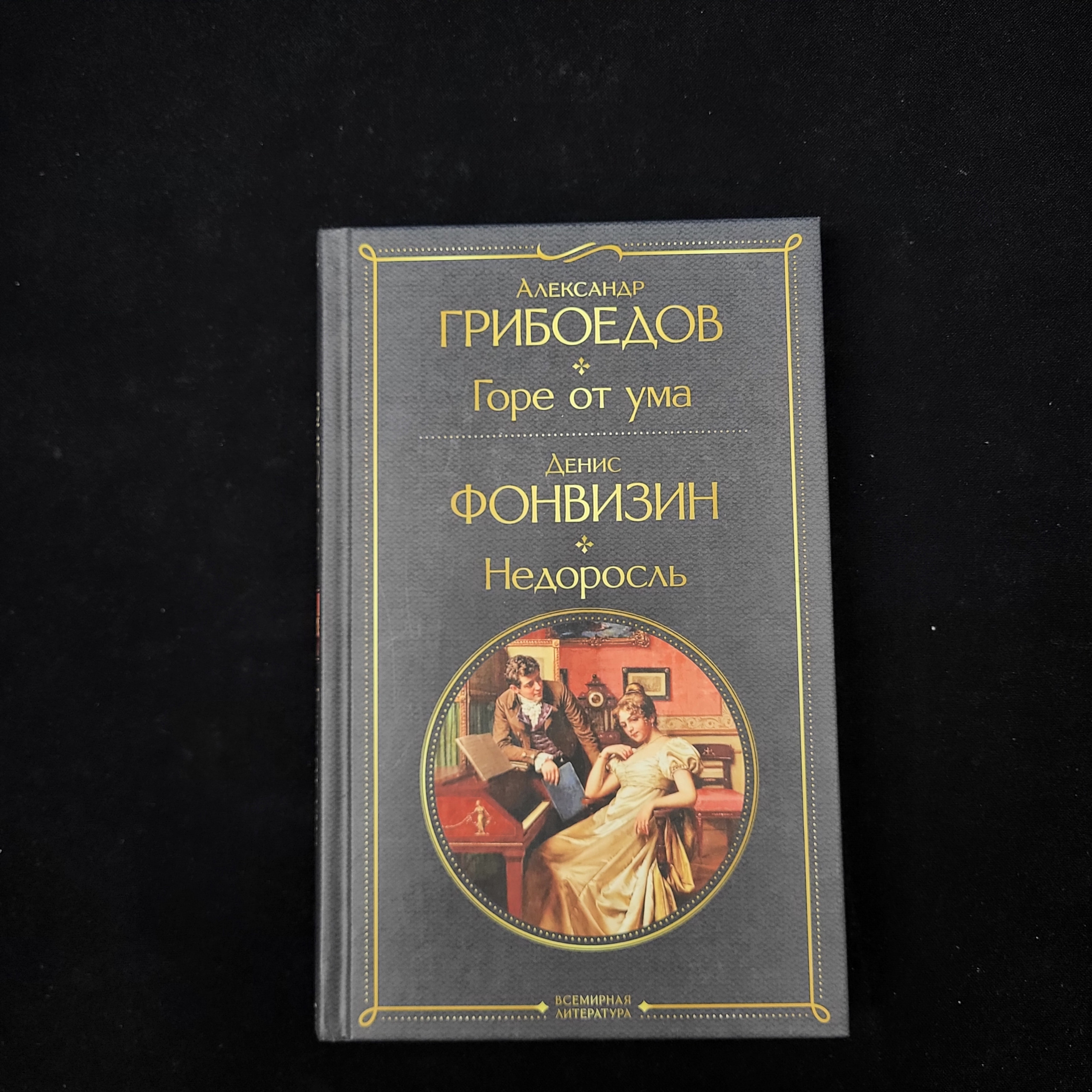 Картинка 1