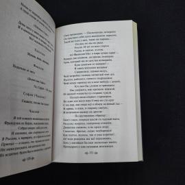 Картинка 5
