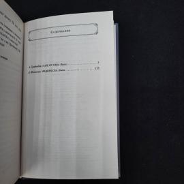 Картинка 6