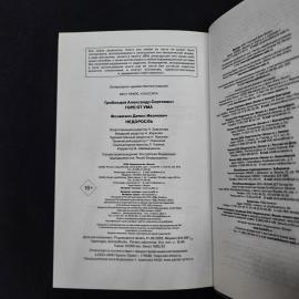Картинка 7