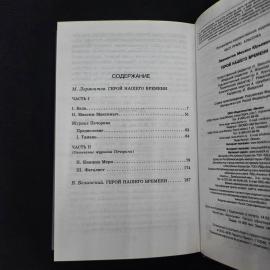 Картинка 6