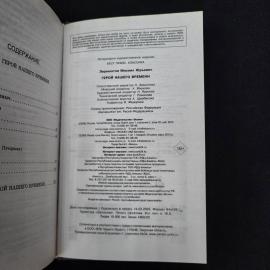 Картинка 7