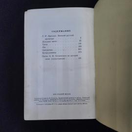Картинка 5