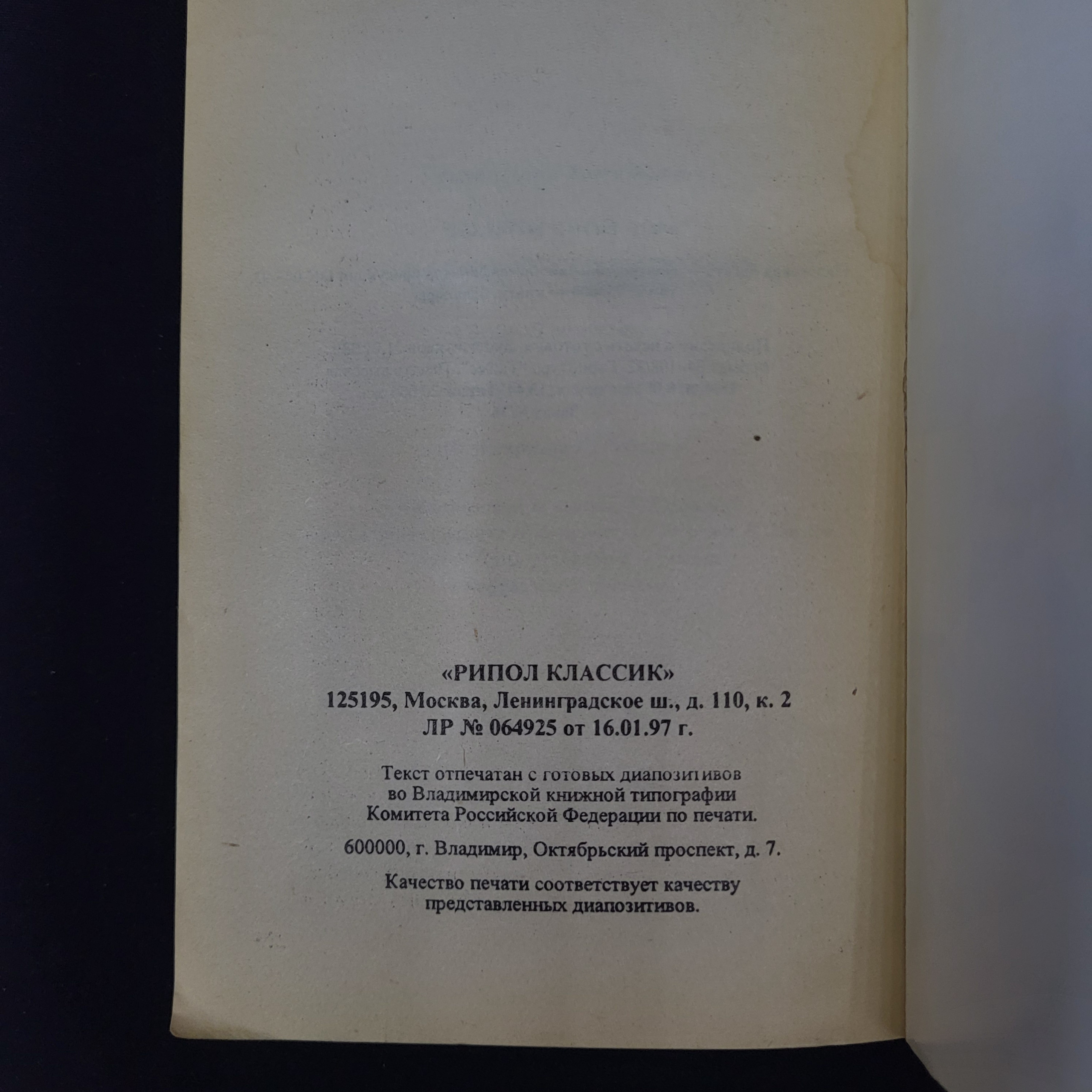 Картинка 6