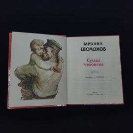Картинка 3