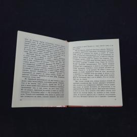 Картинка 4